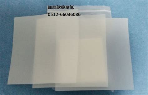 硫酸紙,硫酸紙和臨摹紙的區別縮略圖