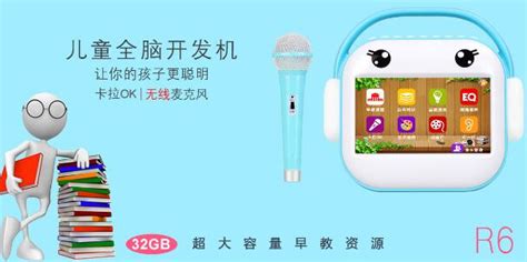 早教機哪個牌子好?該怎么選擇?(早教機哪個牌子好該怎么選擇)縮略圖