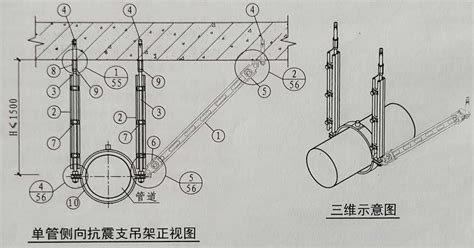 抗震支架廠家報(bào)價(jià)表,消防抗震支架廠家報(bào)價(jià)表縮略圖