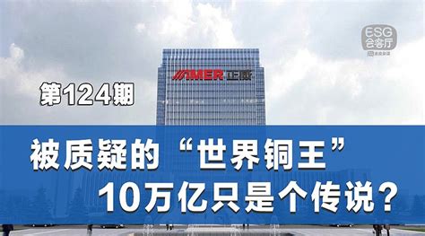 銅業(yè)大王王文銀簡介,深圳銅業(yè)王者王文銀的傳奇人生縮略圖