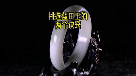 藍(lán)田玉的功效和作用,藍(lán)田玉的功效和作用禁忌縮略圖