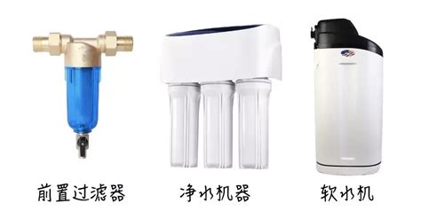 凈水器,凈水器哪個(gè)牌子好 最新十大排名縮略圖