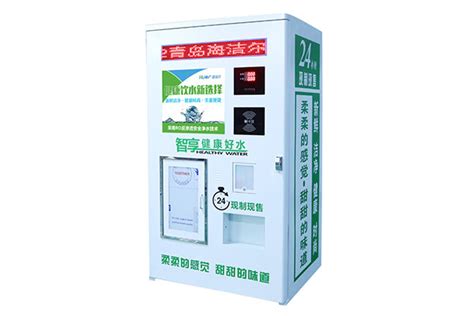 售水機廠家,售水機廠家直銷批發縮略圖